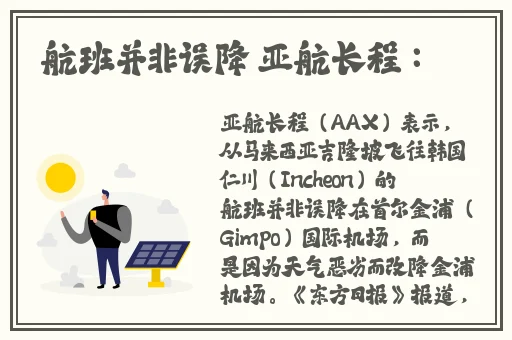 盲女72小时完整版